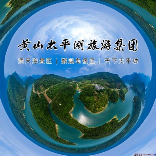 酒泉720全景拍摄
