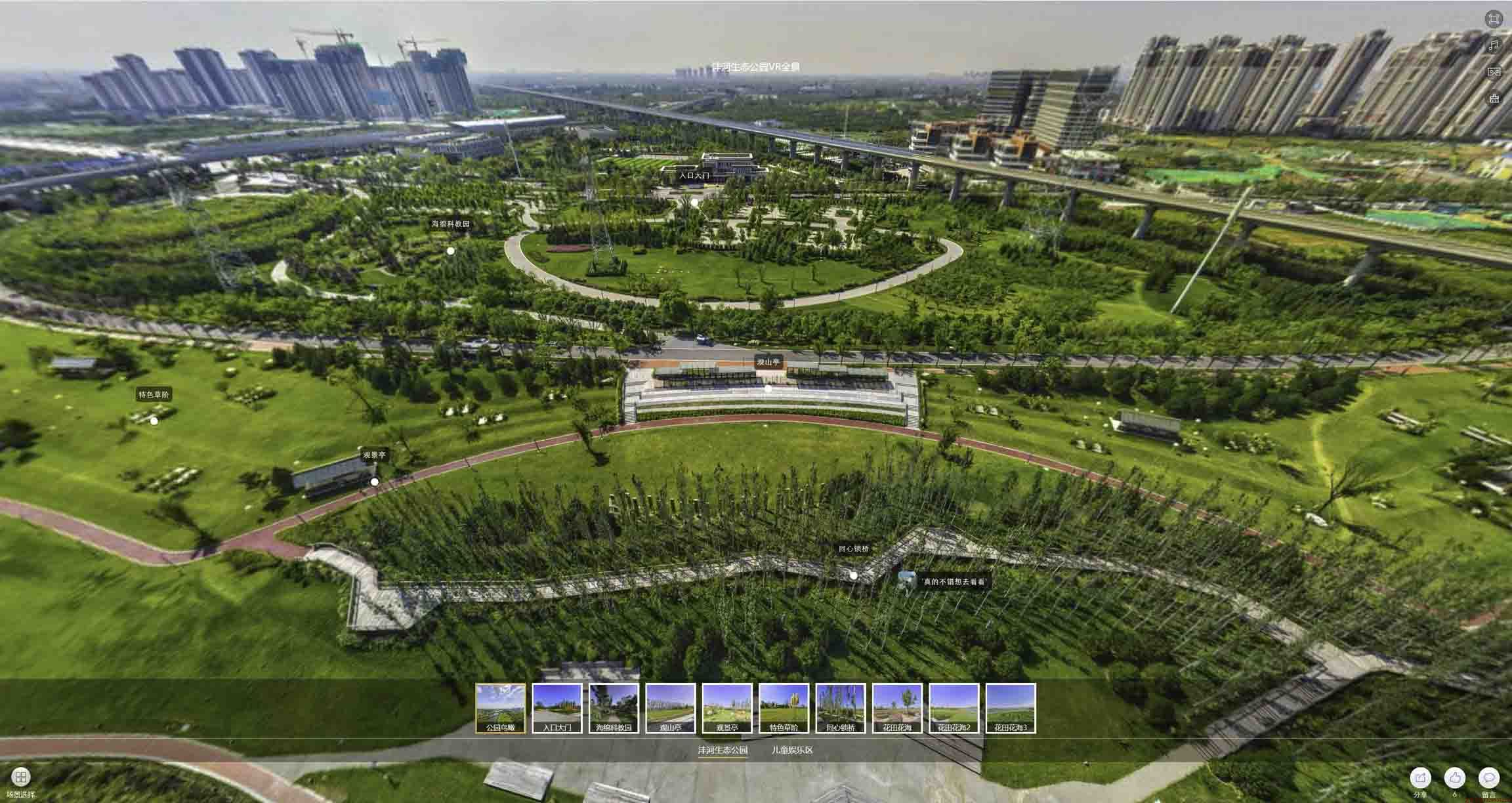 酒泉VR全景体验：身临其境的沉浸式感受在手绘地图中的创新应用