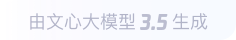 酒泉360全景影像与AR技术的结合：为用户带来前所未有的手绘地图体验